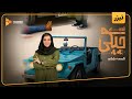 سریال آرزوهای چپکی تیزر قسمت 6 Arezohaye Chapaki Series Teaser Episode 6 سریال آرزوهای چپکی تیزر قسمت 6 Arezohaye Chapaki Series Teaser Episode 6