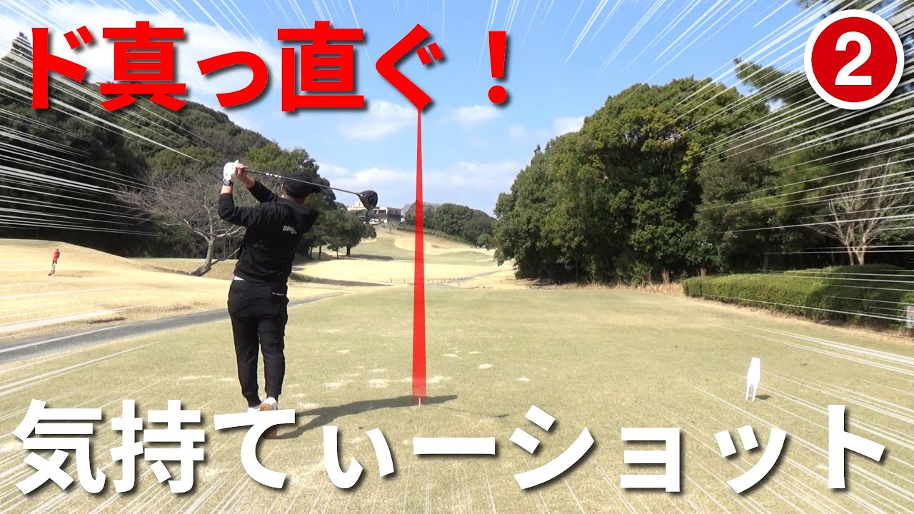 Feeling great! Packed with the fun of doubles golf [Forest Nankan