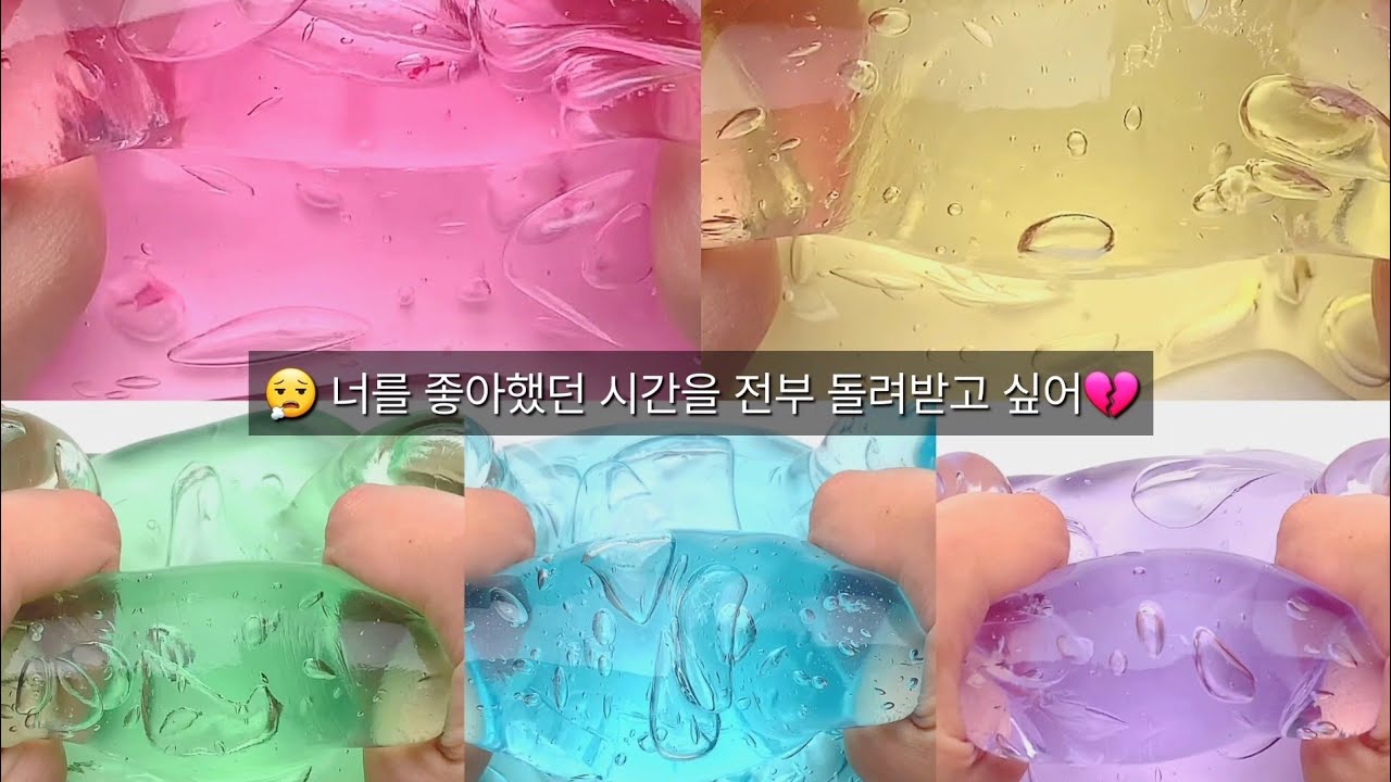 😮‍💨 너를 좋아했던 시간을 돌려받고 싶어 💔 //  픽션시리즈 픽션 픽션시리즈액괴 픽션실즈 단편 픽션 실즈액괴 픽션실즈 단편픽션 액괴 시리즈 단편픽션 시리즈액괴