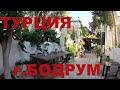 Турция г. Бодрум (Bodrum). Набережная Бодрума. Восточный базар