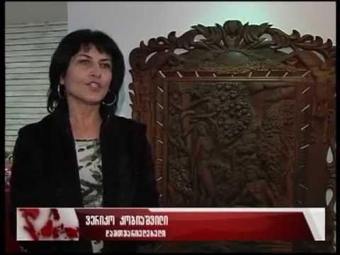 ბესიკ სომხიშვილის პრესონალური გამოფენა თელავში