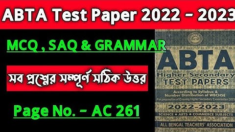 HS Abta Test Paper 2023 Sanskrit Solved Page No AC 261, Class 12 ABTA Test Paper Complete Solution