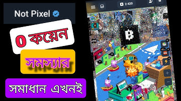Not Pixel 0 px problem solve | Not pixel Paint Reward problem | Not pixel point no add | Not pixel