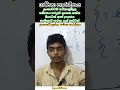 ගණිතය විෂය නිවැරදිව ඉගෙන ගන්න ඔයාටත් දැන් පුළුවන් #shortvideo #motivation #videopromotion Maths dsn