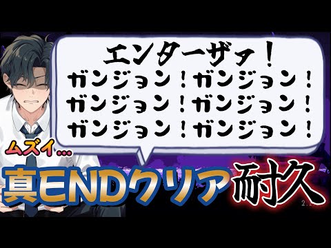 初見ガンジョン実況】へたくそが全チェンバーを攻略し、こんどこそ過去