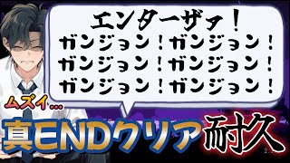 初見ガンジョン実況】へたくそが全チェンバーを攻略し、こんどこそ過去
