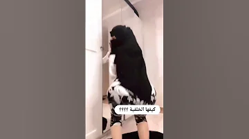 هز طيز كحبة سعودية 