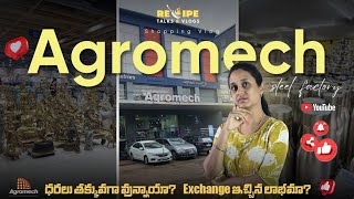 పాత వస్తువుల Exchange లాభమా? నష్టమా? | Agromech Steel Factory | Sanath Nagar Steel factory