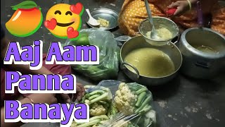 Aaj Aam Panna Banaya || Pahadi Dadi 🥰🥭