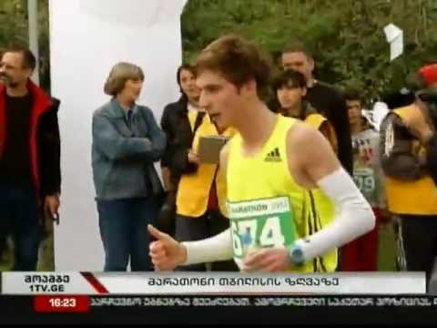 \"თბილისიმარათონი 2012\" - მოამბე _28.10.2012 (16:00)