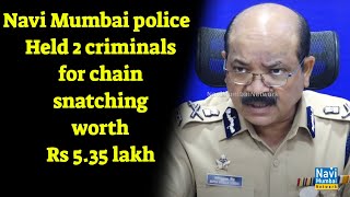 Bipin Kumar Singh | Navi Mumbai police Held 2 criminals for chain snatching worth Rs 5.35 lakh