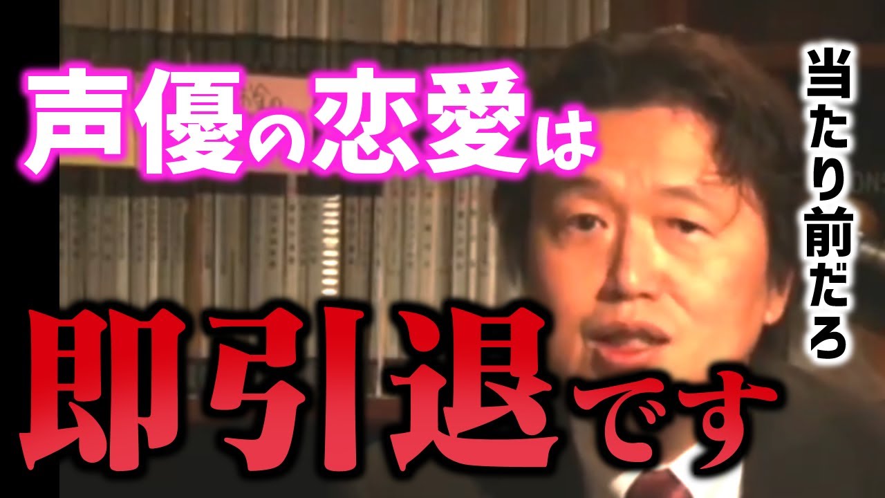 西原理恵子 毒親 告発 クリエイターに対しての大きな勘違い 神格化されていった過程 炎上 毎日かあさん 生島マリカ 鴨志田ひよ 朝日新聞 Nhk 岡田斗司夫 切り抜き テロップ付き Youtube