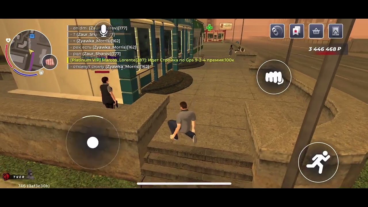 12 августа 2025 г.