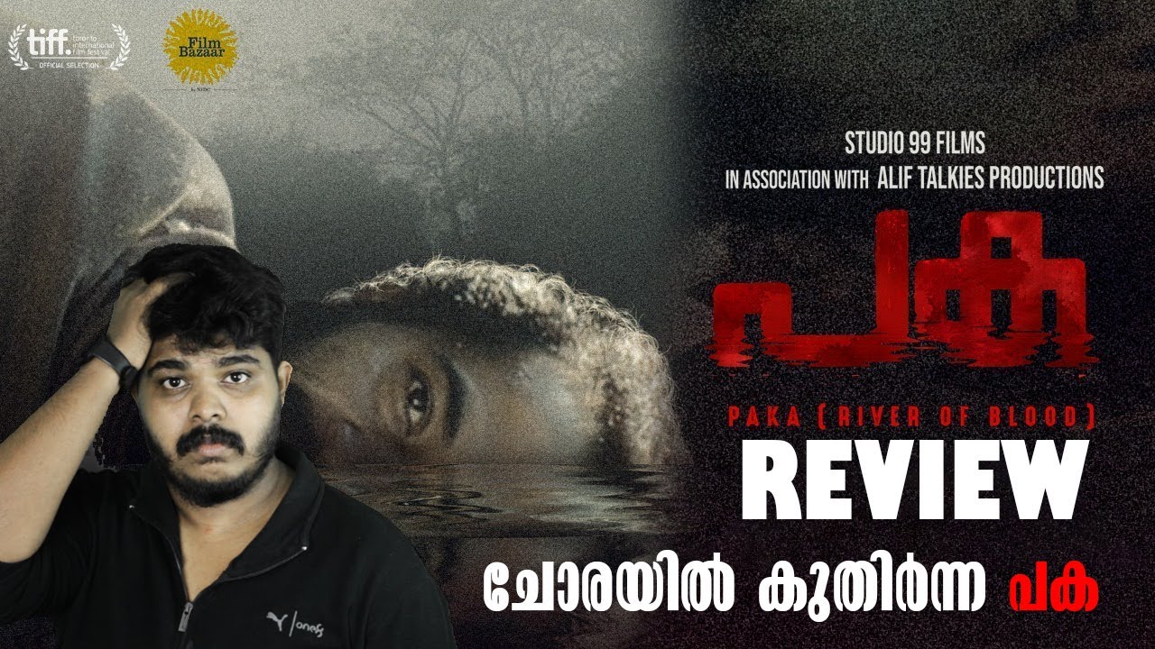 paka malayalam movie review