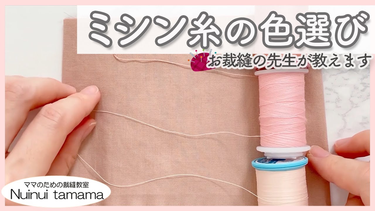 This might be an eye-opener! Did you know? [Choosing the color of