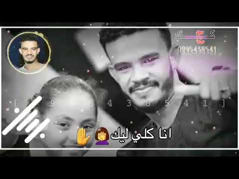جديد 2021 حالات واتس اب للفنان حسين الصادق الاولو شرط قالو اخرو نور