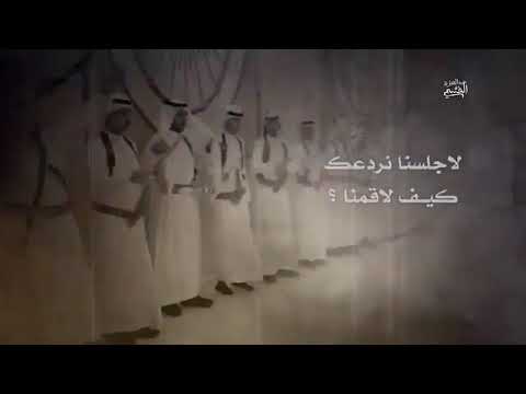 فهد بن فصلا شيلة ابرك ابرك يا صغير جديد حصريا