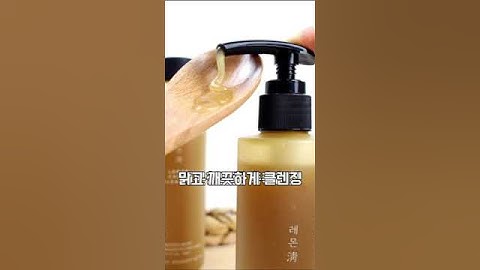 홈쇼핑 김호영 PICK! 조성아 레몬청 클렌저