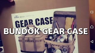 BUNDOK GEARCASE バンドック ギアケース BD-911 開封動画 キャンプ道具収納ボックス