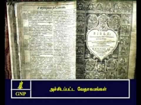 tamil bible online kjv