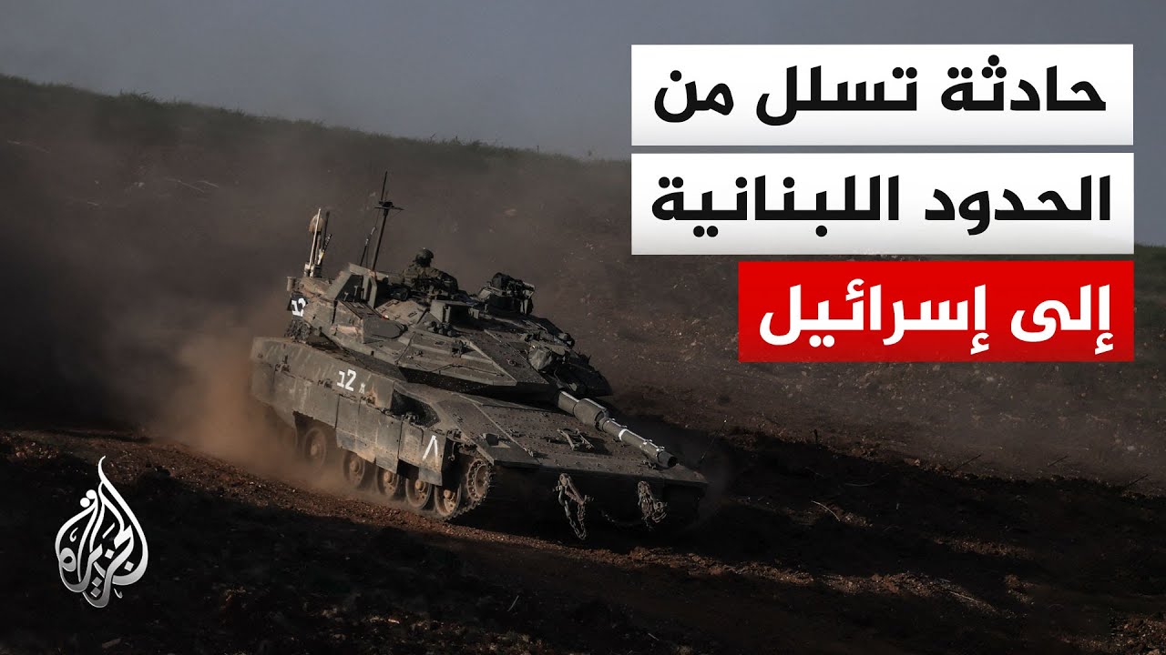 ����� ����������: ����� ����� ���� ����� ����� ��� ������ �� �����
 - نشر قبل 7 دقيقة