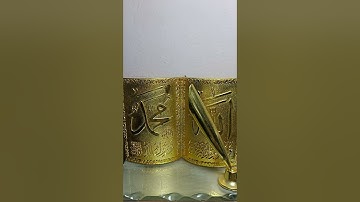 سورة الأعراف آية 74 حتى 87