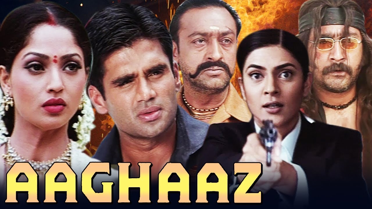 Aaghaaz Full Movie  Suniel Shetty Hindi Action Movie  Sushmita SenSuperhit Bollywood Action Movie
