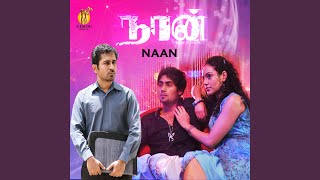 Thapellam Thape Illai