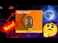 NEW TOKEN MARKET UPDATE!!! *NBA2K22 MYTEAM*