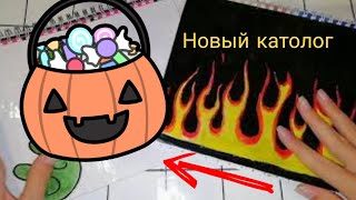 🌸бумажные сюрпризы/новинка смешарики/ новый каталог🌸🌸