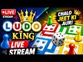 Ludo king, live@doutchhumantar