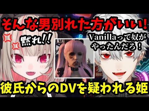【GTA5 MADTOWN】ビデオ通話をしたら葛葉がバニりりを別れさせるまさかの展開に...!?【魔界ノりりむ/VanilLa/葛葉/nqrse/不破湊/叶/ローレンイロアス/切り抜き】【にじさんじ】