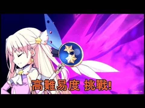 Fgo 高難易度 プリズンブレイク Dogポリス イリヤ マーリン の強さ Youtube