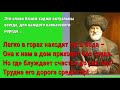 Жуткая правда насильственного изгнания балкарского народа.  Глазами, словами очевидцев