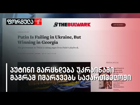 იან კელის და დევიდ კრამერის ერთობლივი სტატია