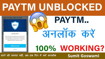Paytm account Blocked | Patym Unblock Kaise Karen | Unblock Your Paytm Account | Paytm unblocked