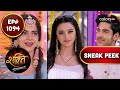 Shakti | शक्ति | Episode 1094 | Coming Up Next