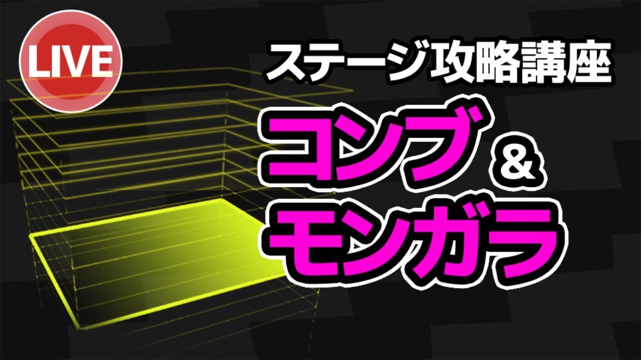 ウデマエx エリア コンブ モンガラ講座 ガチマ実践 スプラトゥーン2 Youtube ウデマエx エリア コンブ モンガラ講座 ガチマ実践 スプラトゥーン2 Youtube