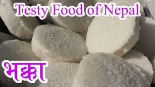 Bhakka । Testy Food Of Eastern Nepal । झापाको भक्का