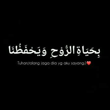 Story wa sholawat bucin 30 detik!!
