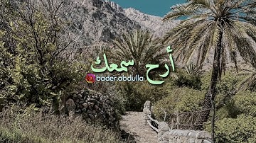 سورة الحجرات - سعيد الخطيب