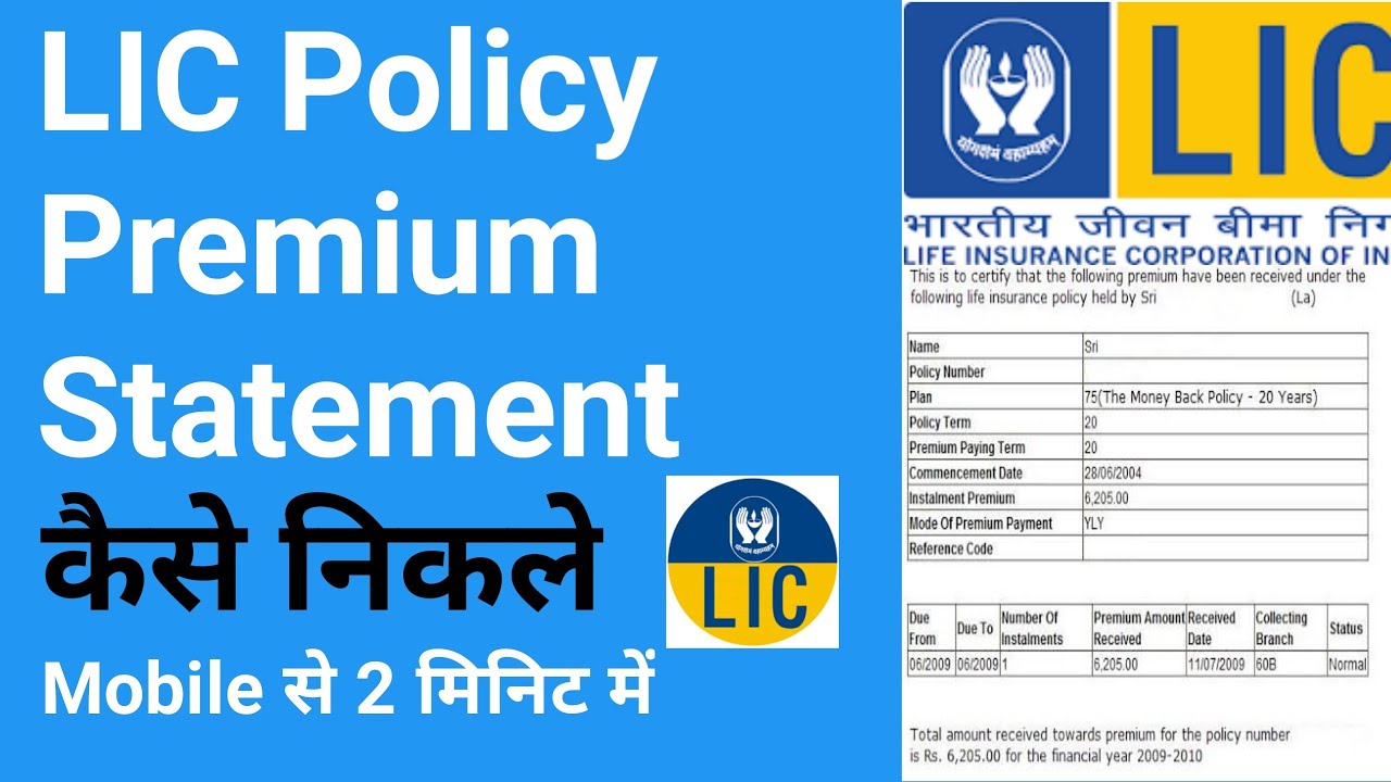 reassignment of lic policy letter