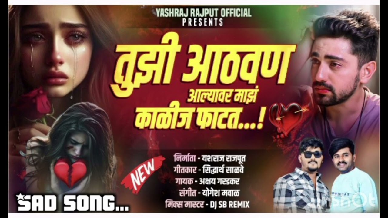 #tuzi aathavan alyavar