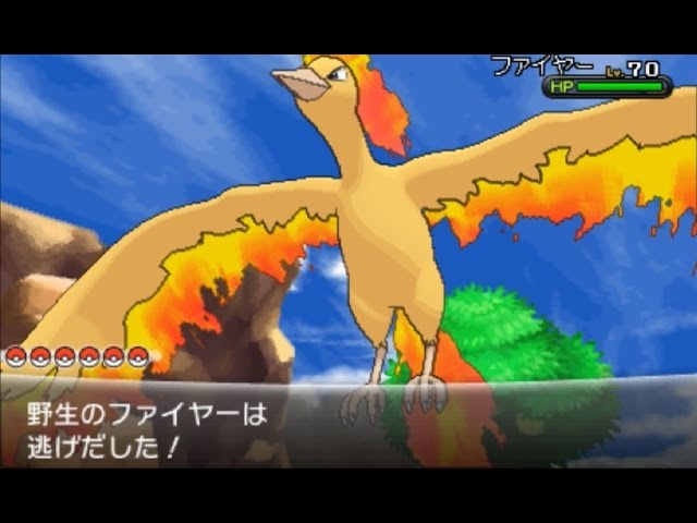 ポケモンxをプレイ Part38 高画質 ファイヤー Youtube