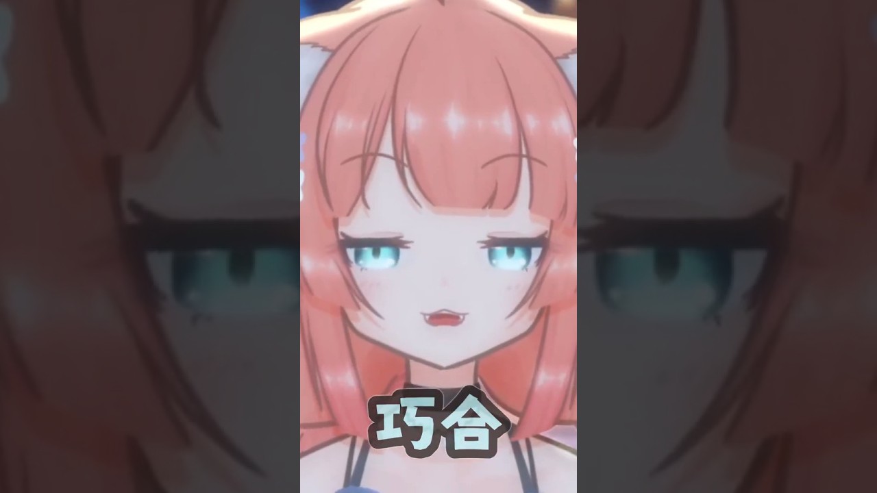 肯定是命運讓我發出來的 Feat. @korikuma0318  #vtuber #神無月ミハル #kannazukimiharu | MYViki