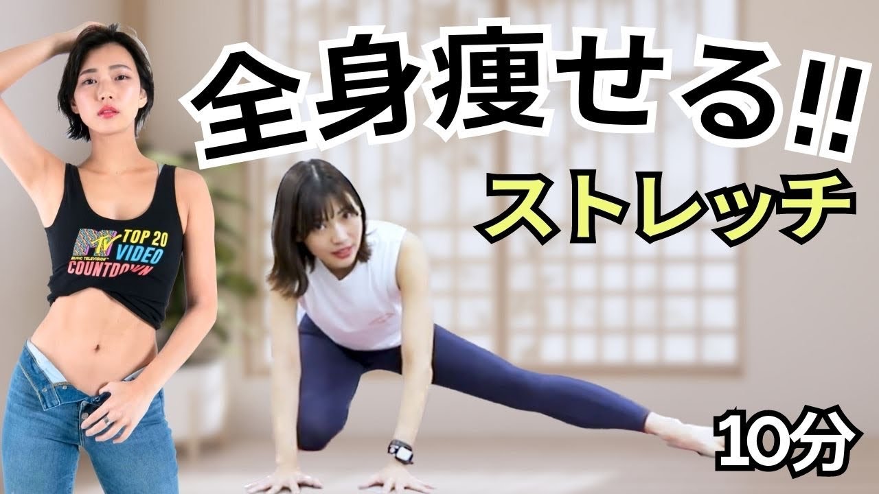 ダイエット】本気で痩せたい方にオススメ！痩せスイッチをオンにする