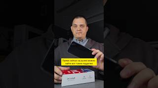 Подделки вернулись. Найдёшь оригинал? Он Вам не iPhone с 3-мя SIM #smartphone #андроид