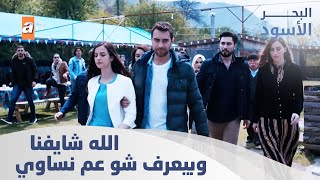 طاهر ما عاد يفرق معو كلام الناس - الحلقة 40 - مدبلج