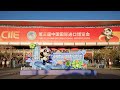 Xi Jinping: CIIE shows China