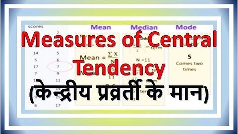 lecture-19 || Measures of central tendency || part 1 || Mean